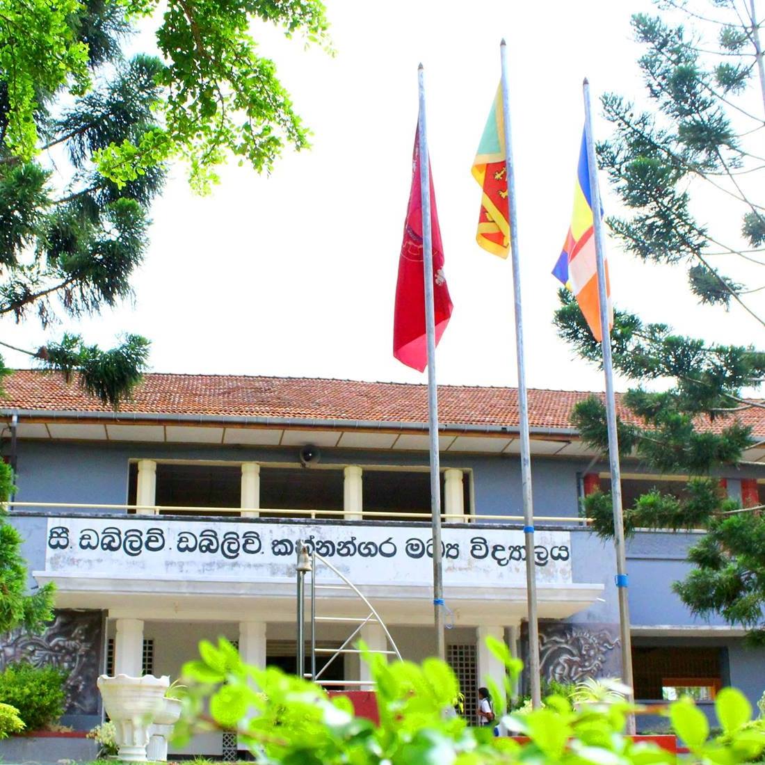 Historic School Building